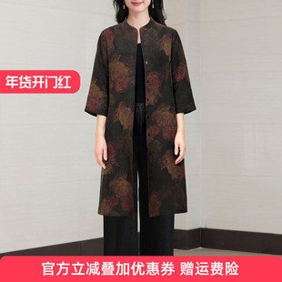 香云纱真丝风衣女款2025新款秋季复古花色早秋高端长款衬衫妈妈装