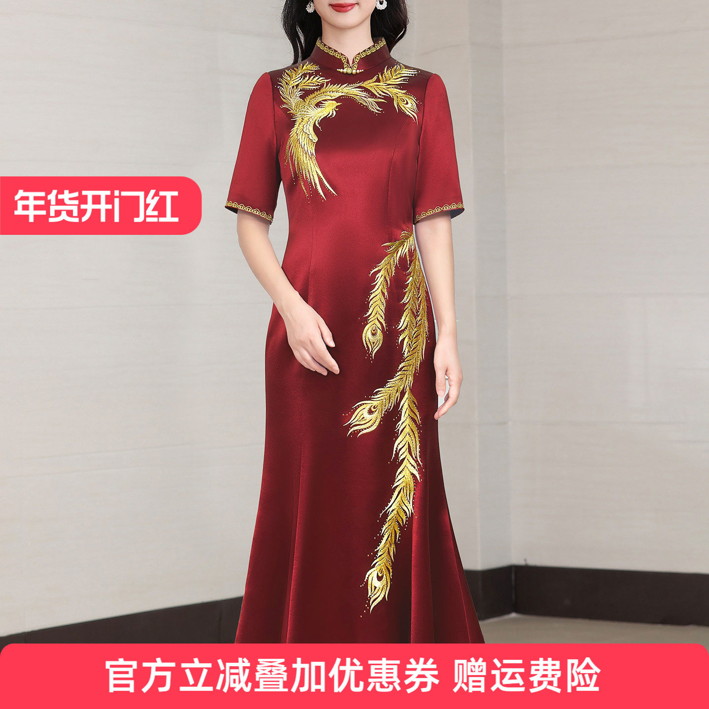 秋季鱼尾裙2025新款喜婆婆婚宴装喜妈妈高端婚宴礼服轻奢高级感女