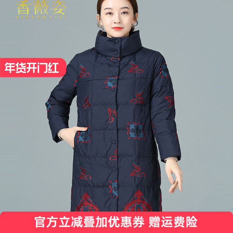 中长款大码绣花白鹅绒羽绒服女2025冬季时尚洋气品牌妈妈高端气质