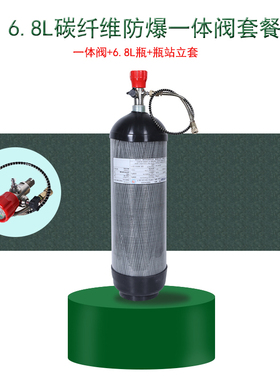 业安高压气瓶6.8L碳纤维高压气瓶30MPA 空气呼吸器备件防爆恒压阀
