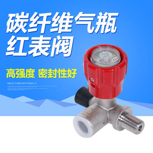 业安红表瓶头阀 高压气瓶瓶头阀 6.8L空气呼吸器充气阀