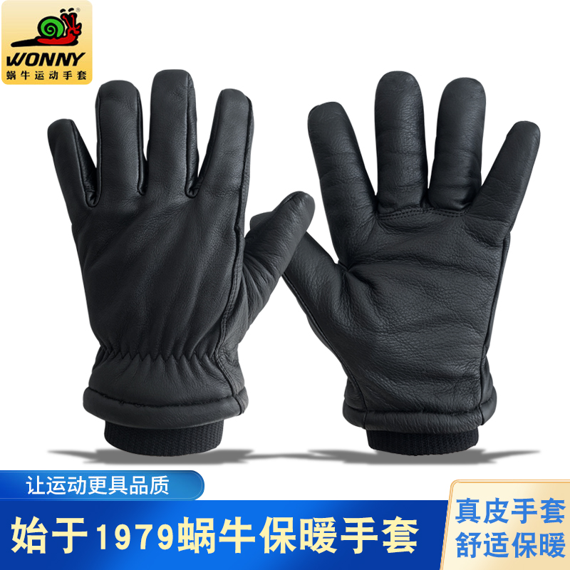 全皮手套，头层牛皮