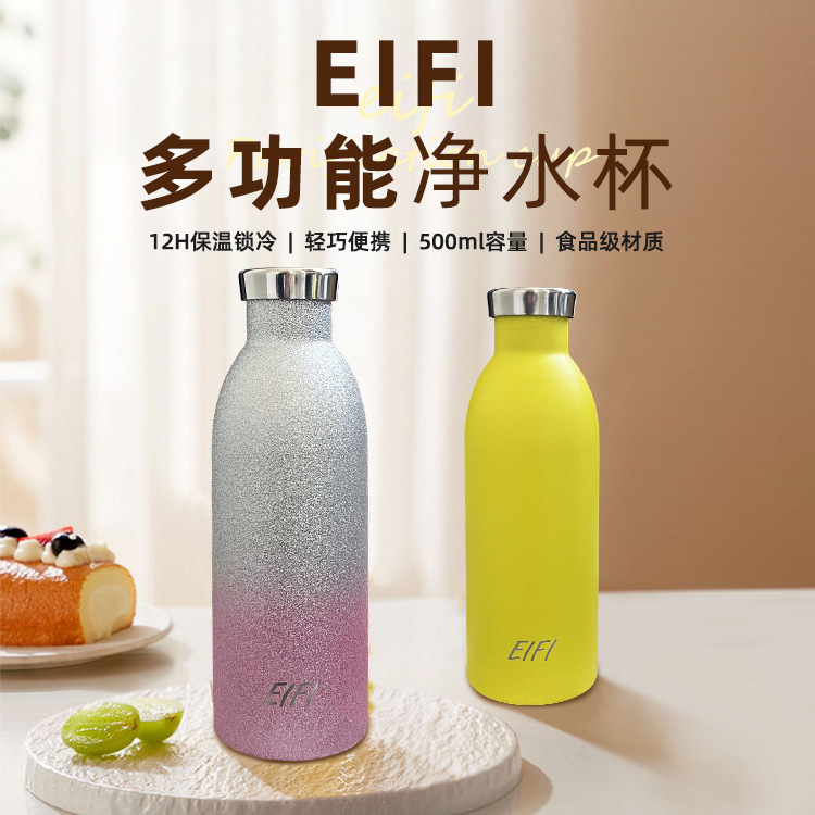 EIFI【第七代】航空杯碎水杯瘦瘦杯弱碱性304不锈钢水杯保温杯子