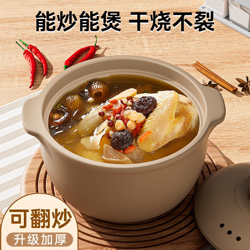耐高温无釉陶土砂锅干烧不裂煲汤煮粥家用大容量燃气灶专用炖汤锅