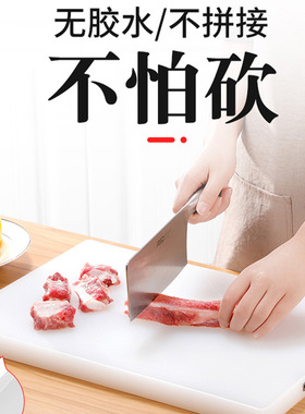 防滑多功能白色外贸抗菌pe家用塑料防霉案刀板切菜砧板菜板方形