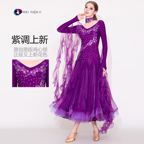 媚羽演出服国标舞比赛镶钻摩登裙