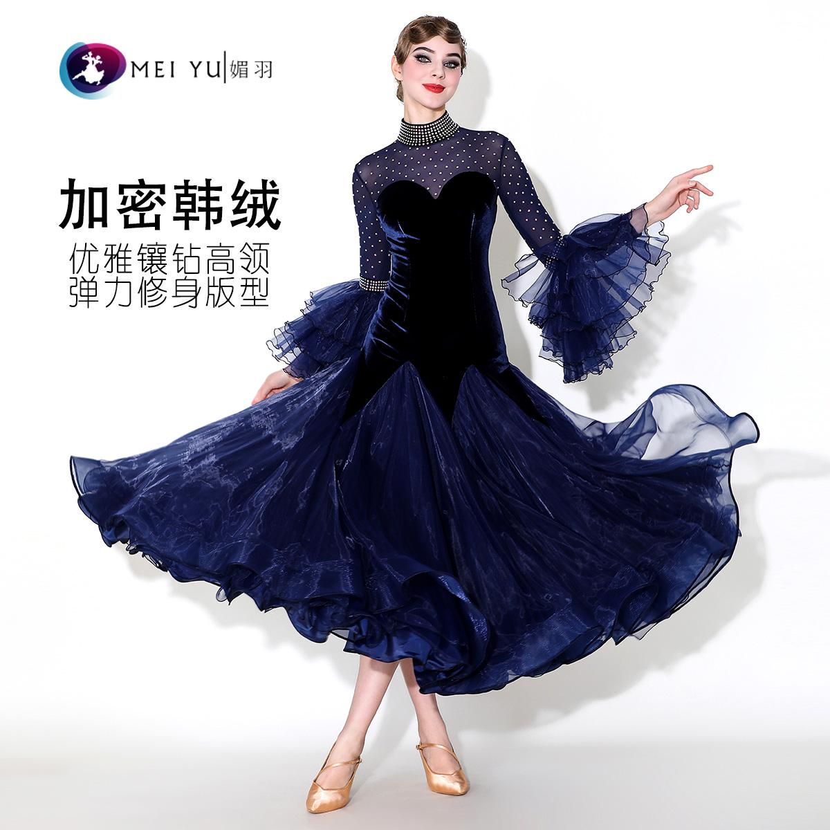 媚羽藏蓝丝绒摩登舞裙新款特价