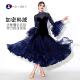 梦娜拉晚宴 华尔兹连衣裙 媚羽藏蓝丝绒摩登舞裙MY919国标舞服装