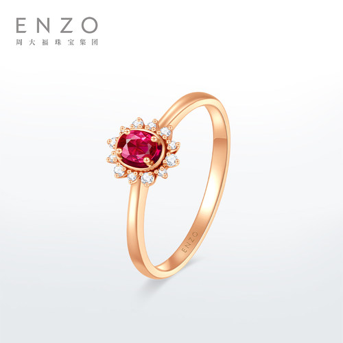 周大福ENZO18K金红宝石钻石戒指