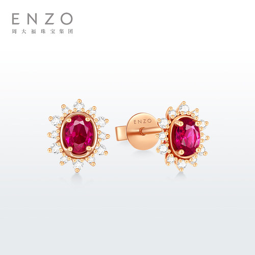 周大福ENZO18K金红宝石钻石耳钉