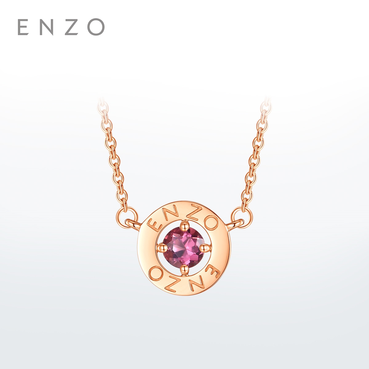 ENZO18K金碧玺项链自用/送礼