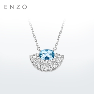 ENZO 18K金海蓝宝石钻石项链女EZV8907 露娜公主