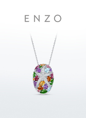 ENZO 海洋吊坠中版 18K金多彩宝石吊坠女送银链EZV2861新年礼物
