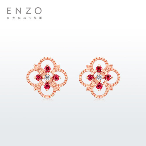 周大福enzo18K金红宝石钻石耳钉