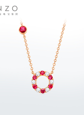 ENZO「商场同款」18K金镶红宝石蓝宝石项链EZV5560新春礼物