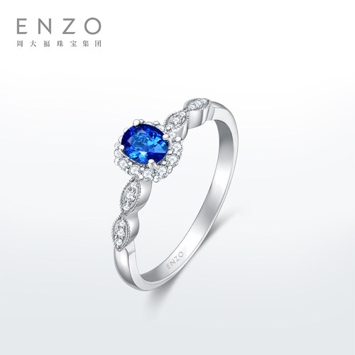 ENZO18K金蓝宝石钻石戒指