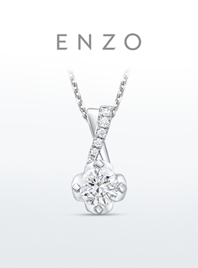 ENZO 星河吊坠 18K金钻石吊坠女EZU1791送银链新春礼物