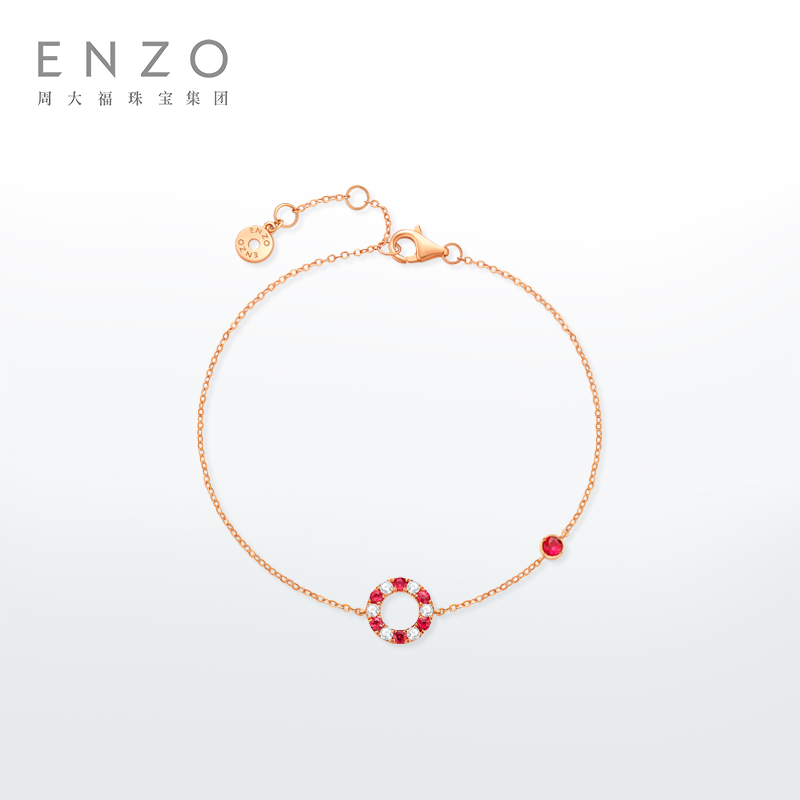 周大福enzo18K金红宝石手链
