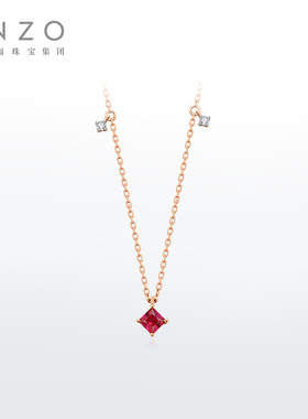 ENZO「商场同款」18K金红宝石钻石项链女EZV7957新春礼物