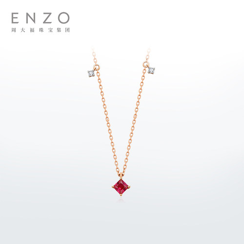 enzo18K金红宝石钻石项链送礼物