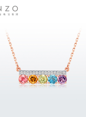 ENZO「彩虹系列」18K金多彩宝石钻石项链女EZV8014新春礼物