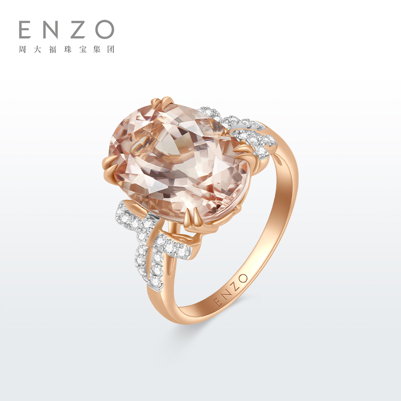 周大福ENZO18K金摩根石钻石戒指