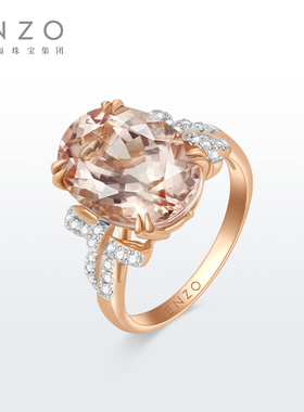 ENZO「经典彩宝」18K金摩根石钻石戒指女EZV6512新春礼物
