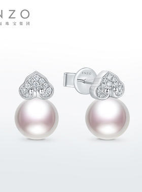ENZO「如意系列」18K金海水珍珠钻石耳钉女EZT487新春礼物