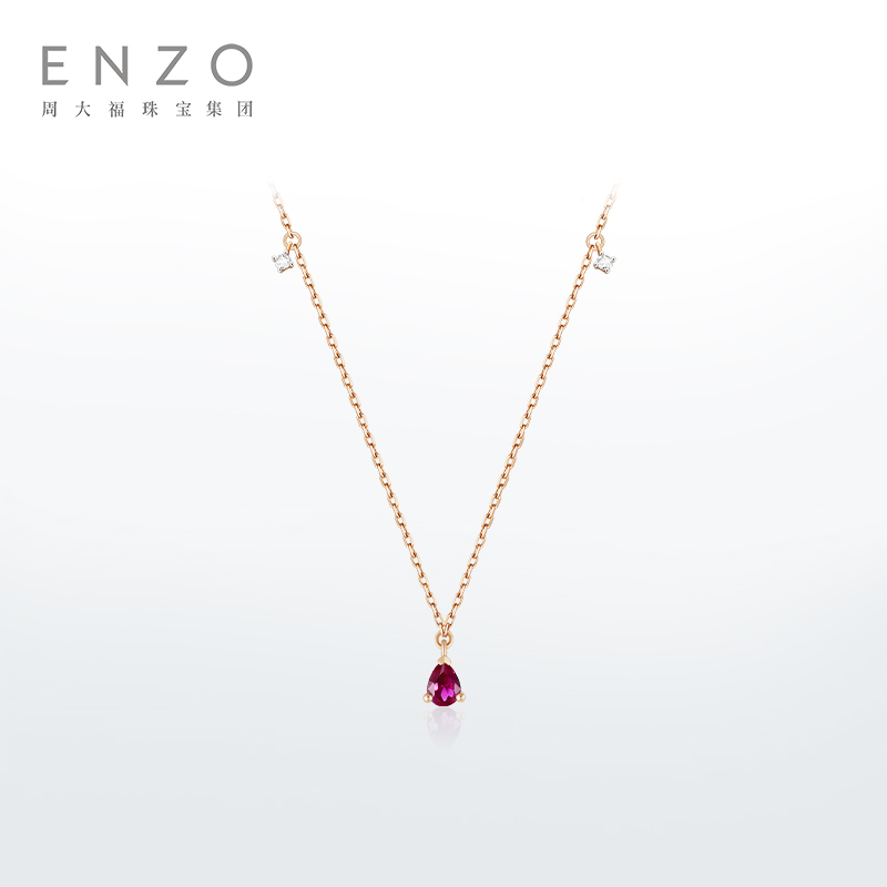 周大福ENZO18K金红宝石钻石项链