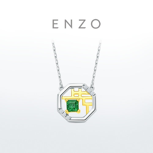 ENZO18K金祖母绿钻石项链