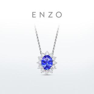ENZO 18K金坦桑石钻石吊坠女送银链EZV5658新春礼物 商场同款
