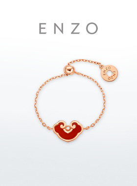ENZO 如意锁 18K金红玉髓钻石链戒女 EZV8187新春礼物