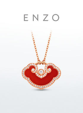 周大福ENZO 大版如意锁18K金红玉髓钻石项链女 EZV8178悦己送礼