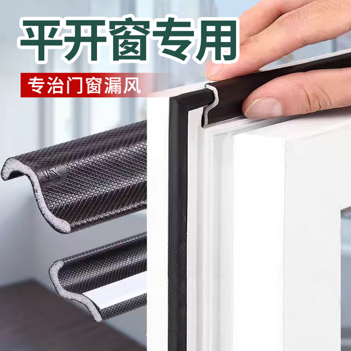 入户门缝密封条房门防风隔音保暖胶条塑钢窗缝隙防盗大门挡风神器