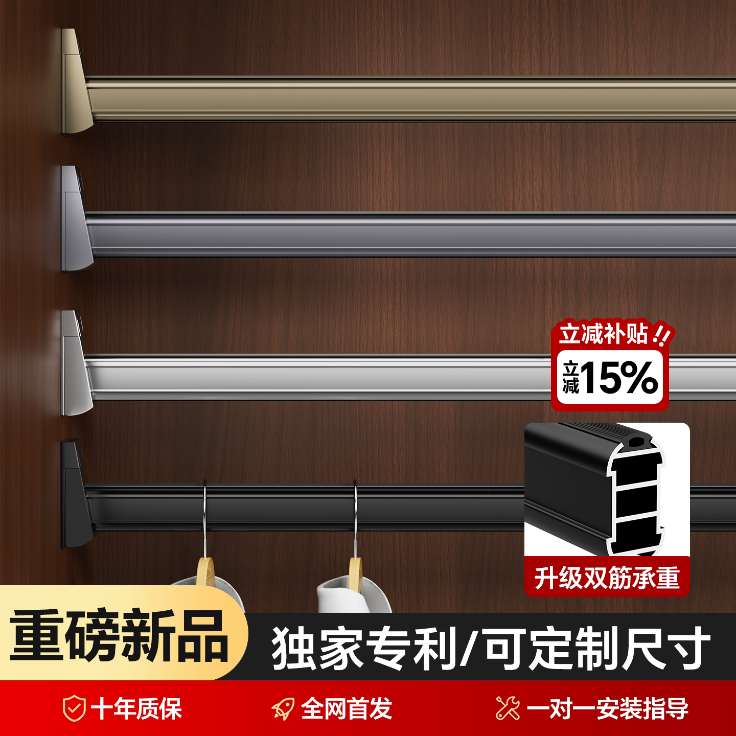 铝合金索菲亚衣柜挂衣杆衣柜内横杆衣通杆柜子衣橱挂衣杆衣架法兰