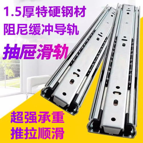 304不锈钢1.5厚出口品质抽屉轨道