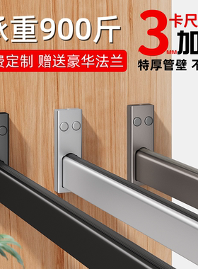 灰色加厚柜子衣柜挂衣杆衣橱衣柜内横杆大衣柜挂衣服杆子衣通杆