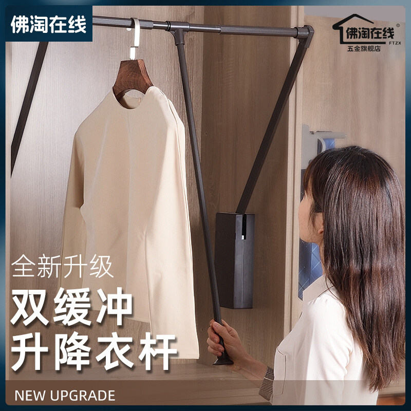 下拉式挂衣杆家用拉杆可伸缩衣通衣帽间衣柜内缓冲下拉升降挂衣架