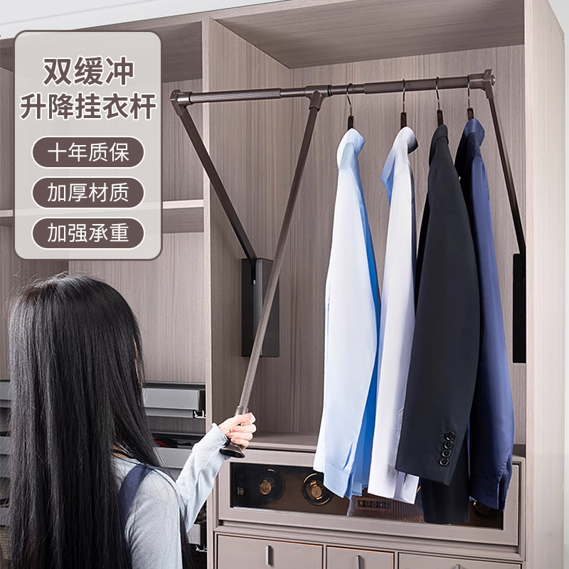下拉式挂衣杆柜内缓冲升降挂衣架