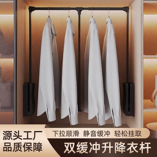 衣柜下拉式升降衣杆可伸缩挂衣杆衣帽间缓冲下拉式横杆挂衣架