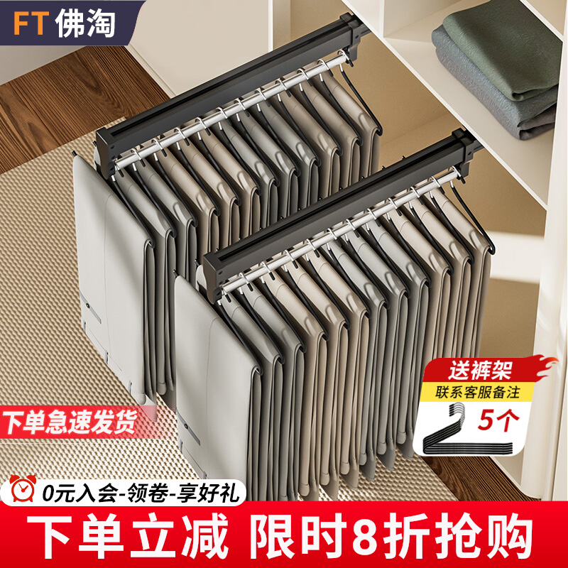 裤架伸缩滑轨顶装裤抽拉式衣架挂衣杆衣柜内置挂裤子裤挂轨道五金