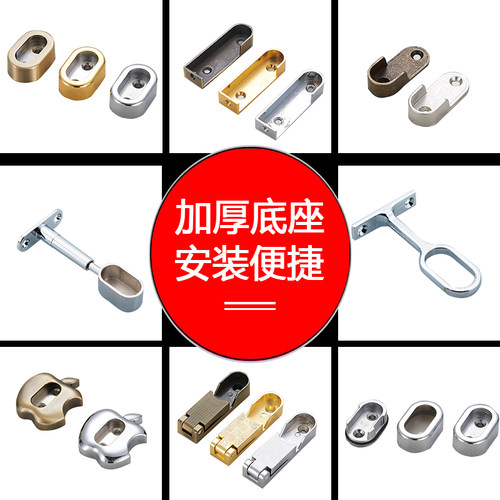 圆管托吊座固定配件衣柜挂衣杆