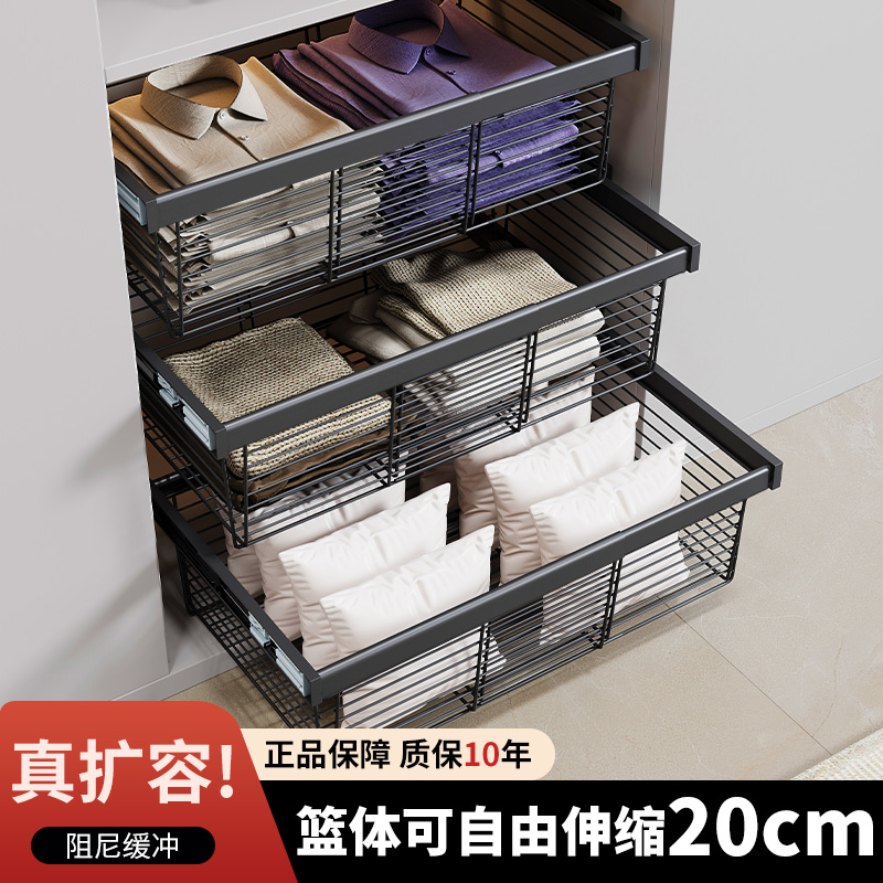 衣柜拉篮收纳可伸缩抽屉式滑轨抽拉裤架内置改造衣帽间推拉衣物架