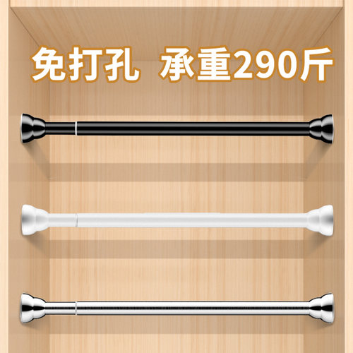 衣柜挂衣杆伸缩不锈钢免打孔衣架