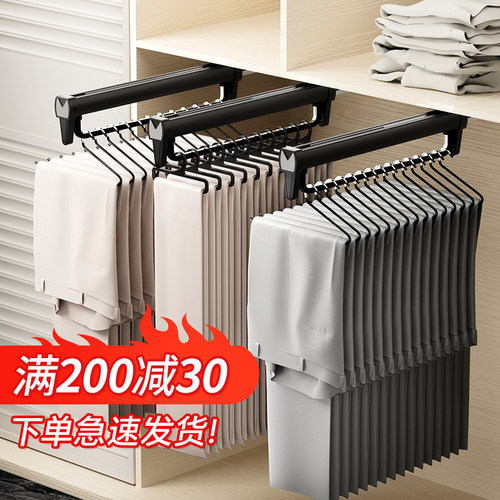 衣柜内抽拉伸缩挂裤架