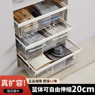衣柜可伸缩拉篮抽拉裤 滑轨内置改造衣帽间推拉衣物架 架收纳抽屉式