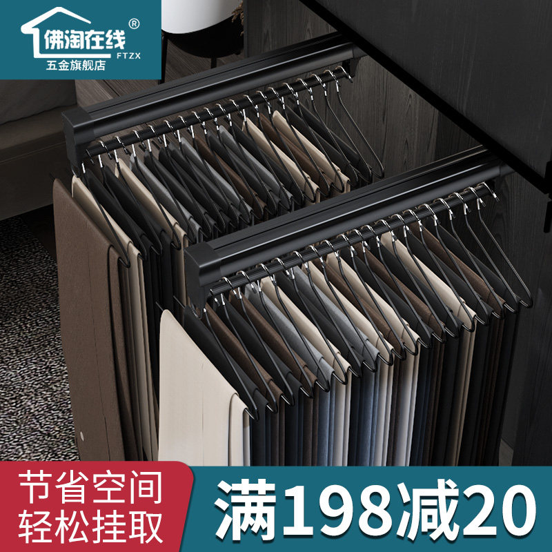 裤架衣柜内置多功能滑轨图片