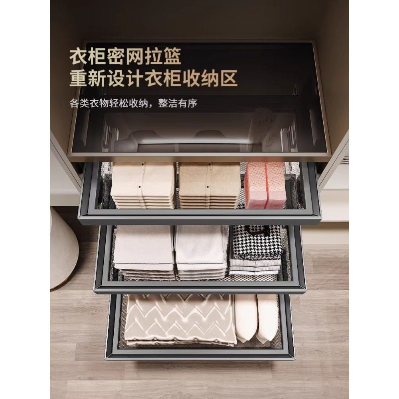 衣柜拉篮抽屉式滑轨内衣推拉篮衣帽间裤架伸缩收纳拉篮五金配件,基础建材,衣柜拉篮,淘宝优惠券,粉丝福利购,淘宝优惠卷