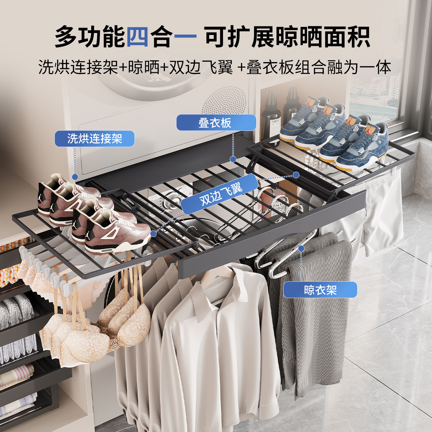 洗烘套装专用晾衣架阳台洗衣机抽拉衣架上方挂衣杆伸缩式隐形裤架