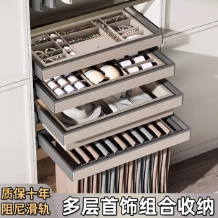 衣柜拉篮抽屉式皮革首饰盒多功能裤抽衣帽间柜内拉篮伸缩格子抽